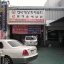 세븐정비공업사 이미지