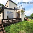 크라운 공인중개사무소 이미지