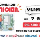 대성쎌틱경산