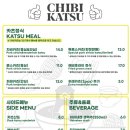 치비카츠