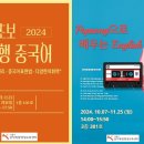 여행영어+팝송영어 이미지