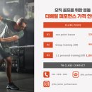 그룹트 | 동탄골프레슨 GSI골프과학연구소 비거리 레슨후기입니다.