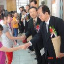 대구화남초등학교 이미지