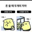 아이스크림할인점와와 - 강남구 논현로67길 45 | 2026년 4월 기록 #2