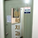 이혁치과의원 이미지