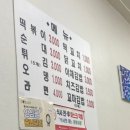 구룡분식