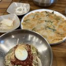 삼양막국수