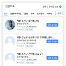 다딜