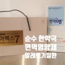 뿌리한약국 이미지