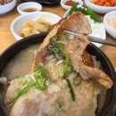 누룽지삼계탕 이미지