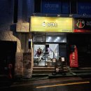 냥 | 부산 범어사 돈까스 맛집 냥까스 솔직후기