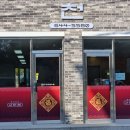 사천우리약국 이미지