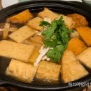 참치가옥