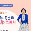 웰니스아카데미주