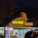 성주군행복장터 이미지
