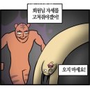 에이블짐 먹골역점 | 묵동헬스장 에이블짐 먹골역점 헬스장 복장