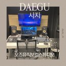 쉽게 배우는 사군자 기초 | 대구 시지 보컬학원 추천｜기초부터 배우는 “오즈뮤직보컬스튜디오” 레슨 후기