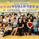 라인댄스 초급 이미지