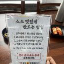 진양농장 | 의정부 장암역맛집 청담진양평해장국 24시간 운영하는 국밥집 다녀왔어요