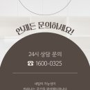 파트너가구