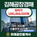 진영떡공장