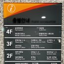 동탄다원이음터도서관 이미지