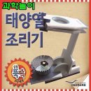 열과학