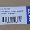 제로러기지 이미지