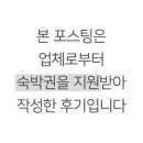 까사벨라풀빌라 이미지