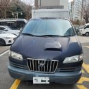 (유)대덕현대서비스 | 대전 대덕구 송촌동 현대 리베로 폐차장 탁송 후기 🚛 끝까지 책임지는 이동