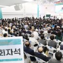 (국제신문) 4000여 명 MZ도 사로잡은 신천지 말씀대성회…참석 목회자 400여 명 ‘감탄’ 이미지