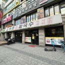 중동사거리주변 이미지