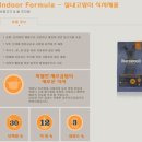 블랙우드(BLACKWOOD)