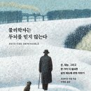 뜰 당구장 이미지