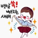 효소다이어트샵 이미지