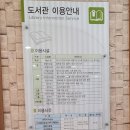 2층 교양강좌실 | [이용 후기] 부산 다대포 다대 도서관~! 너무 좋은 곳~!