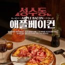 청년피자 뉴스로드
