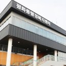 평화동 행정복지센터 이미지