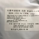 에센티아 팩토리