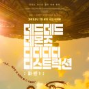 주식회사 올랄라스토리 네이버블로그