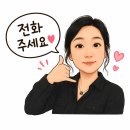 쌍용마을뜨란채공인중개사사무소 | 쌍용동 쌍용마을뜨란채 32평 (매매 2억)