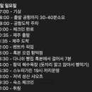 함덕엘피지충전소 이미지