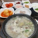 원일순대국 이미지