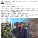 대구 지하철 참사 당시 사태수습을 도왔던 사람 이미지