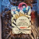 마왕족발 광주상무점 | 광주 족발 맛집 [마왕족발 첨단점] 배달 내돈내산 후기