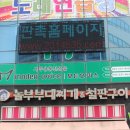 모든오피스 오송점