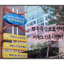 서원노인복지센터 이미지