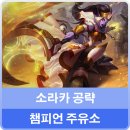 챔피온주유소 이미지