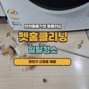 (주)클라헬스케어 이미지