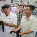 제일양말